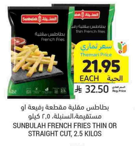available at Tamimi Market in KSA, Saudi Arabia, Saudi - Abha