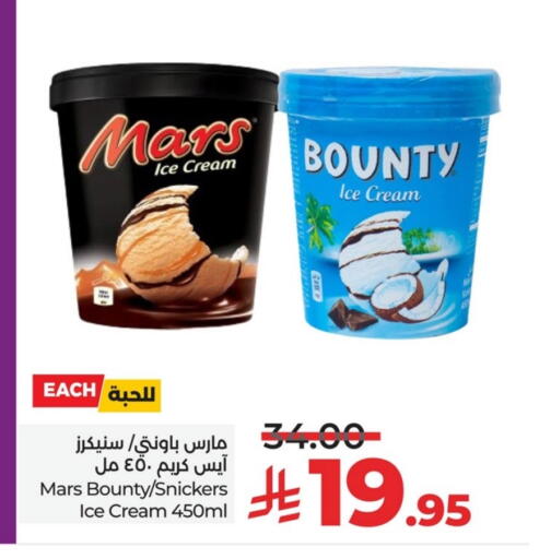 available at LULU Hypermarket in KSA, Saudi Arabia, Saudi - Jubail