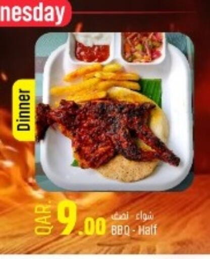 available at Paris Hypermarket in Qatar - Umm Salal