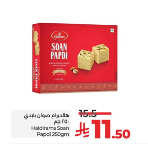 available at LULU Hypermarket in KSA, Saudi Arabia, Saudi - Tabuk