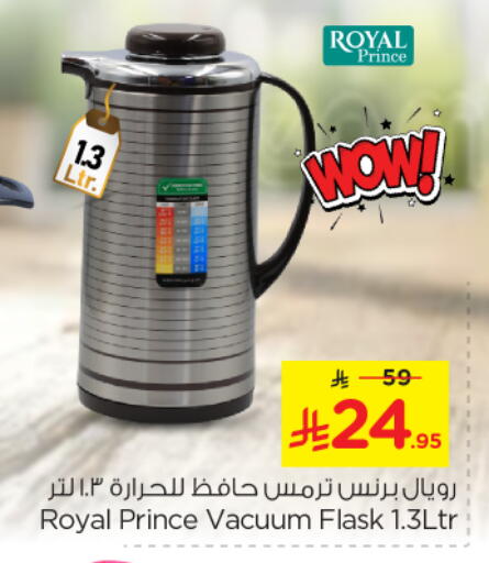available at Nesto in KSA, Saudi Arabia, Saudi - Al Majmaah