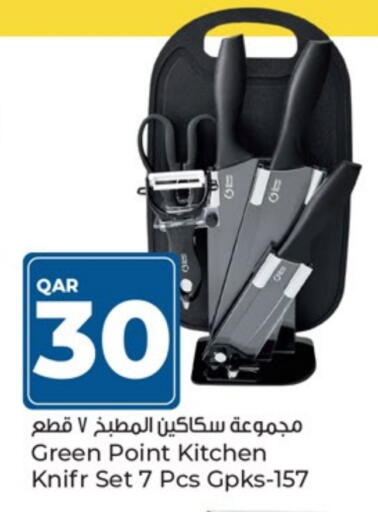 available at باريس هايبرماركت in قطر - الخور