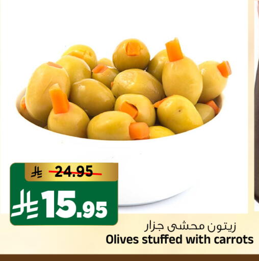 available at Al Madina Hypermarket in KSA, Saudi Arabia, Saudi - Riyadh