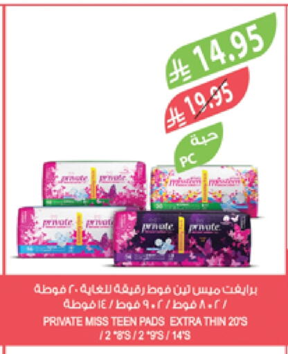 available at Farm  in KSA, Saudi Arabia, Saudi - Sakaka