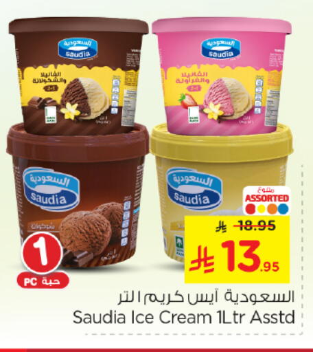 SAUDIA available at Nesto in KSA, Saudi Arabia, Saudi - Buraidah