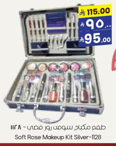 available at ستي فلاور in مملكة العربية السعودية, السعودية, سعودية - عرعر