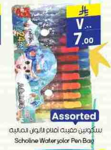 available at City Flower in KSA, Saudi Arabia, Saudi - Al-Kharj