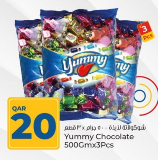 الشوكولاتة و الحلاوة in باريس هايبرماركت, قطر Offers - قطر available at باريس هايبرماركت in قطر - الريان