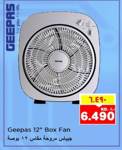 Small Appliances in Nesto Hypermarkets, Kuwait GEEPAS Fan available at Nesto Hypermarkets in Kuwait
