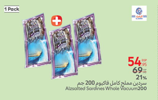 available at Carrefour  in Egypt - Cairo
