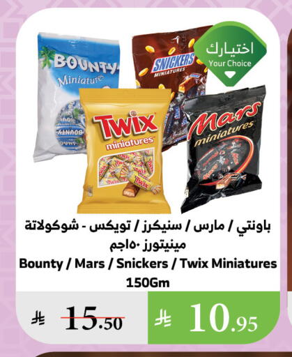 available at Al Raya in KSA, Saudi Arabia, Saudi - Bishah
