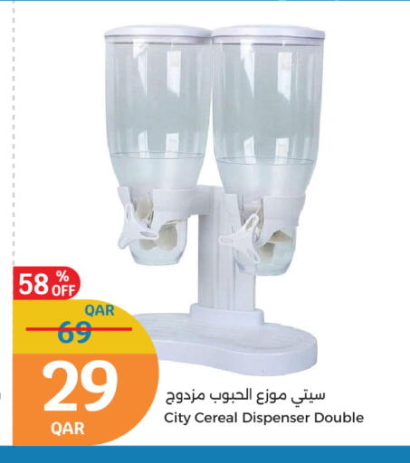 available at سيتي هايبرماركت in قطر - أم صلال