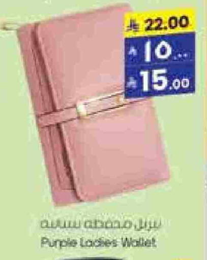 available at City Flower in KSA, Saudi Arabia, Saudi - Sakaka