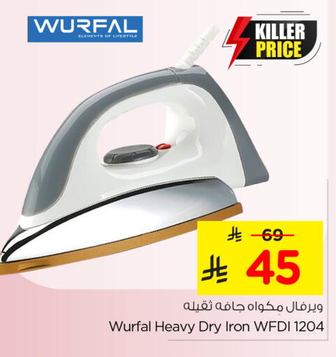 WURFAL Ironbox available at Nesto in KSA, Saudi Arabia, Saudi - Jubail