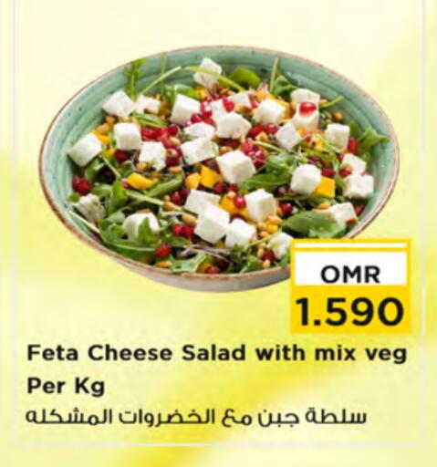 available at نستو هايبر ماركت in عُمان - مسقط‎