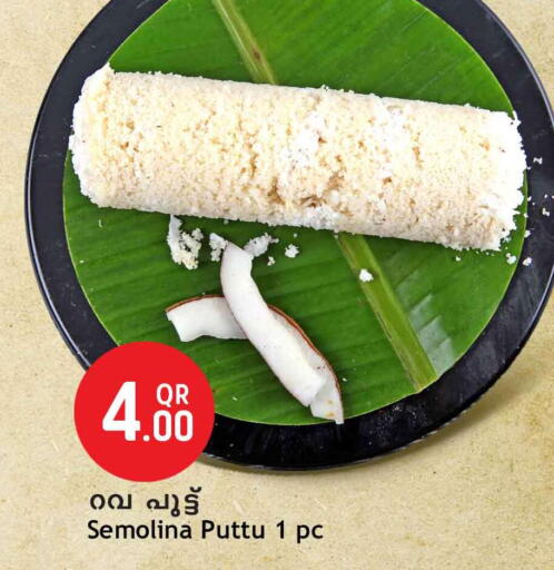 available at سفاري هايبر ماركت in قطر - الضعاين
