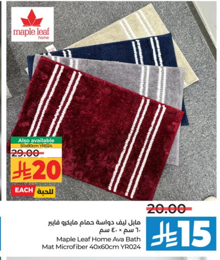 Home Furnishing & Decor in LULU Hypermarket, Saudi Arabia Offers - Saudi Arabia available at LULU Hypermarket in KSA, Saudi Arabia, Saudi - Al-Kharj