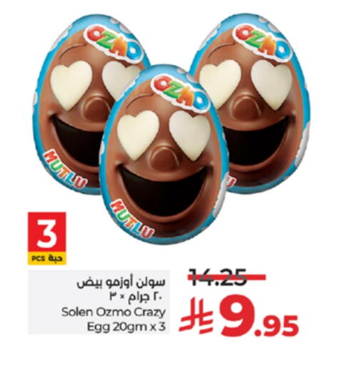 available at LULU Hypermarket in KSA, Saudi Arabia, Saudi - Jeddah