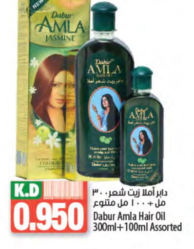 DABUR Hair Oil available at Mango Hypermarket  in Kuwait - Jahra Governorate
