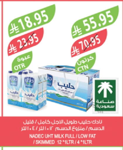 NADEC Long Life / UHT Milk available at Farm  in KSA, Saudi Arabia, Saudi - Najran