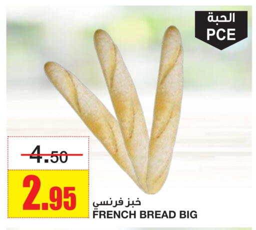 available at أسواق السدحان in مملكة العربية السعودية, السعودية, سعودية - الرياض