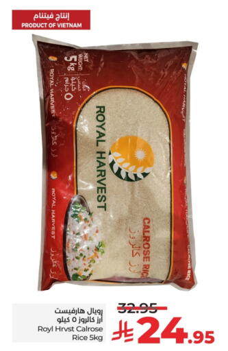 أرز كالروز available at لولو هايبرماركت in مملكة العربية السعودية, السعودية, سعودية - عنيزة