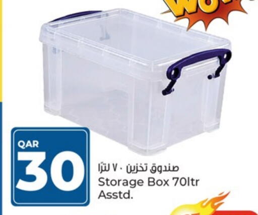 الأساسيات المنزلية in باريس هايبرماركت, قطر Offers - قطر available at باريس هايبرماركت in قطر - الريان