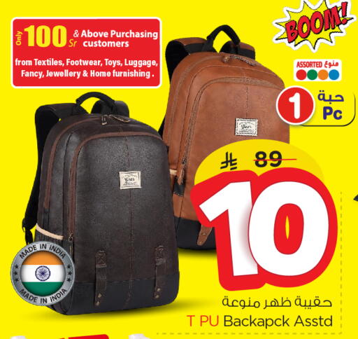 available at Nesto in KSA, Saudi Arabia, Saudi - Jubail