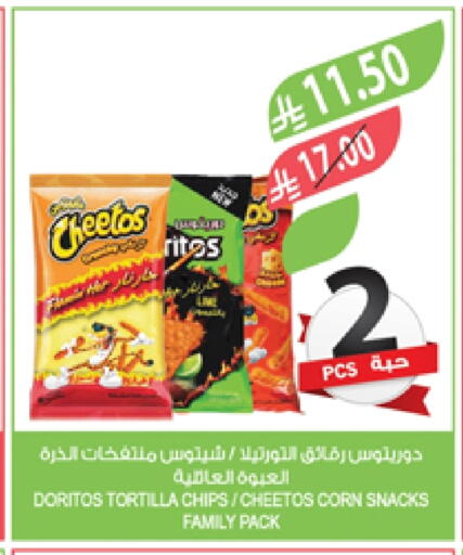 available at Farm  in KSA, Saudi Arabia, Saudi - Najran