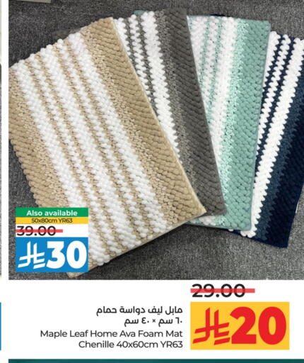 Home Furnishing & Decor in LULU Hypermarket, Saudi Arabia Offers - Saudi Arabia available at LULU Hypermarket in KSA, Saudi Arabia, Saudi - Al-Kharj