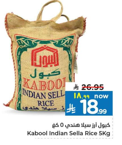 available at هايبر الوفاء in مملكة العربية السعودية, السعودية, سعودية - الطائف
