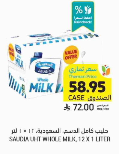 SAUDIA Long Life / UHT Milk available at Tamimi Market in KSA, Saudi Arabia, Saudi - Al Khobar