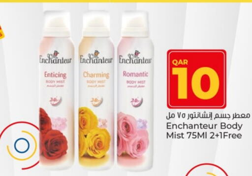 Enchanteur available at Paris Hypermarket in Qatar - Umm Salal
