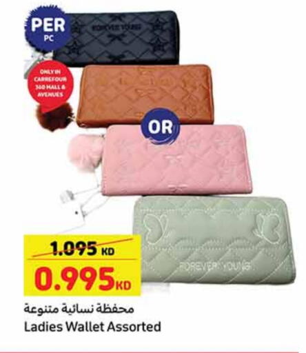 available at Carrefour in Kuwait - Jahra Governorate