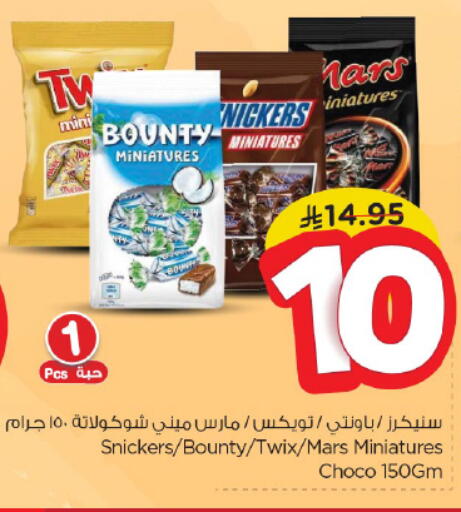 available at Nesto in KSA, Saudi Arabia, Saudi - Buraidah