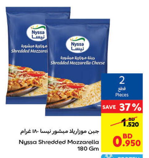 موزاريلا available at كارفور in البحرين