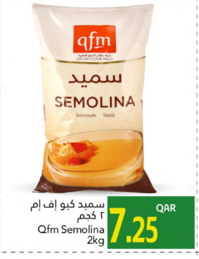 كيو إف إم السميد available at جلف فود سنتر in قطر - الشمال