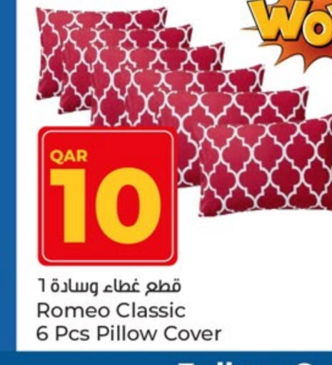 تأثيث وديكورات المنزل in باريس هايبرماركت, قطر Offers - قطر available at باريس هايبرماركت in قطر - الريان