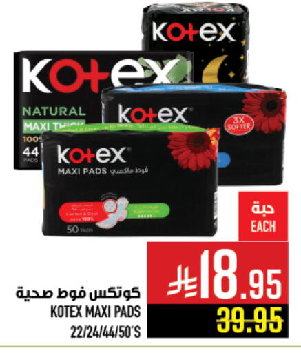 KOTEX available at Abraj Hypermarket in KSA, Saudi Arabia, Saudi - Mecca