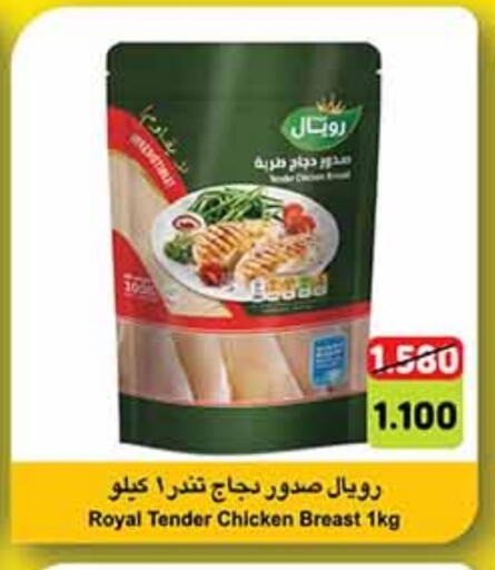 available at كارفور in الكويت - محافظة الأحمدي