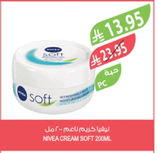 Nivea Face Cream available at Farm  in KSA, Saudi Arabia, Saudi - Arar