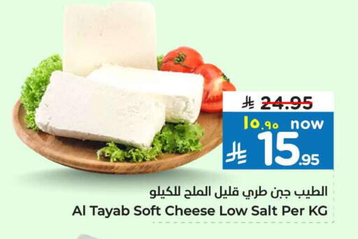 available at Hyper Al Wafa in KSA, Saudi Arabia, Saudi - Ta'if