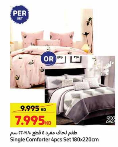 available at Carrefour in Kuwait - Ahmadi Governorate