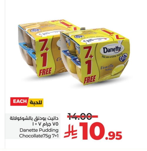 Vanilla available at LULU Hypermarket in KSA, Saudi Arabia, Saudi - Saihat