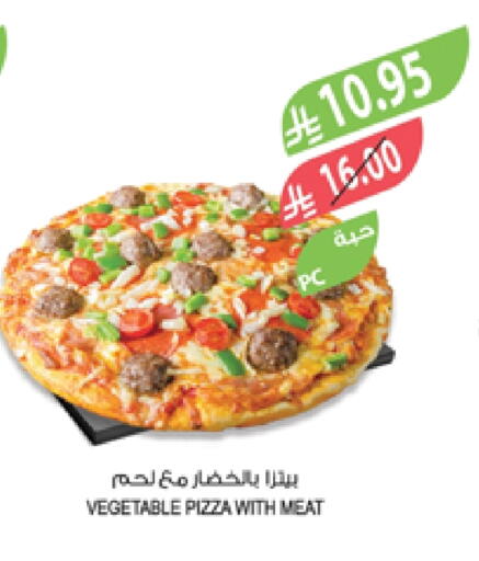 available at Farm  in KSA, Saudi Arabia, Saudi - Yanbu