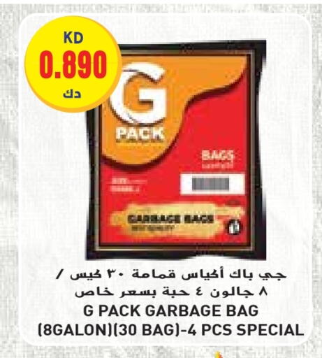 Garbage / Trash Bags available at Grand Hyper in Kuwait - Jahra Governorate