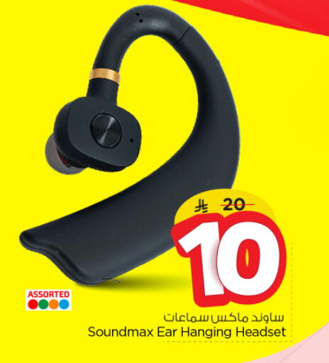 Earphone available at Nesto in KSA, Saudi Arabia, Saudi - Al-Kharj