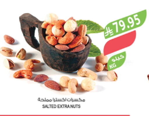 available at Farm  in KSA, Saudi Arabia, Saudi - Al Bahah