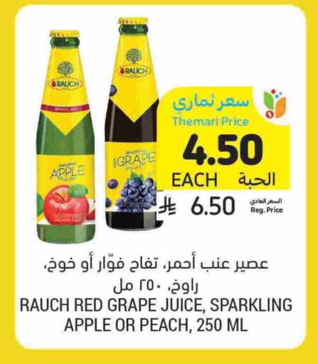Apple Peach available at Tamimi Market in KSA, Saudi Arabia, Saudi - Abha