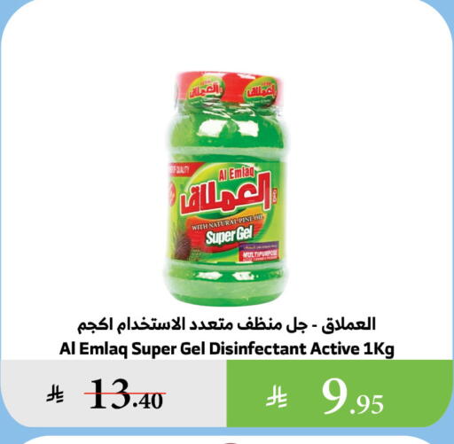 available at Al Raya in KSA, Saudi Arabia, Saudi - Medina